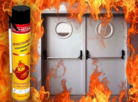 Продукция компании "Огнеза"