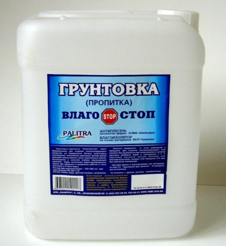 Пропитка для гипсокартона