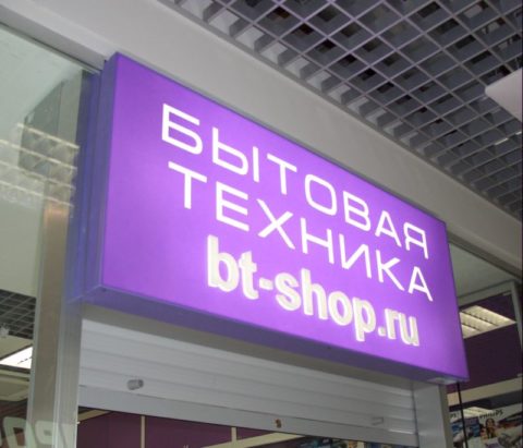 Рекламный баннер