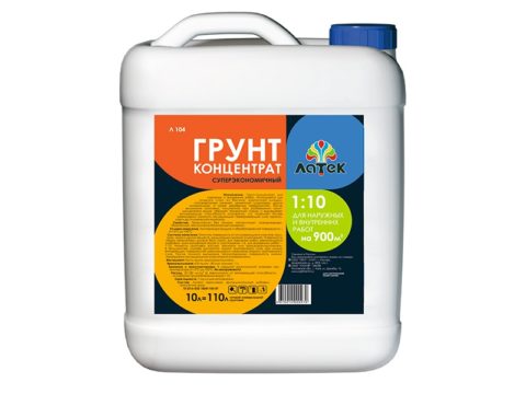 Экономичный концентрированный праймер