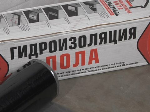 Материал на самоклеящейся основе