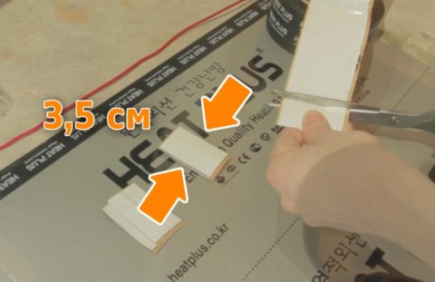 Шаг 12 – нарезка бутиловой ленты