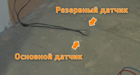Шаг 17 – установка датчиков
