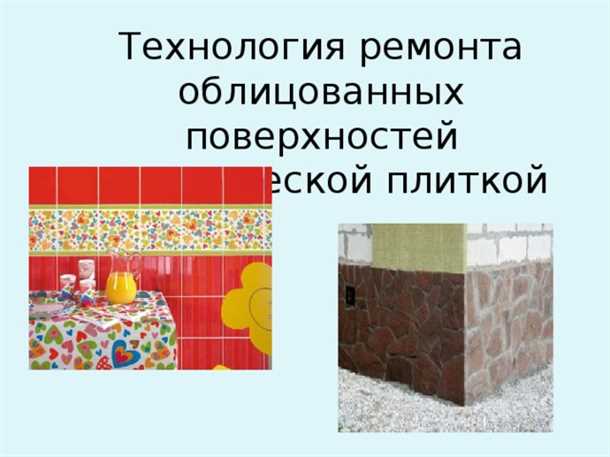 6. Разрезание блоков