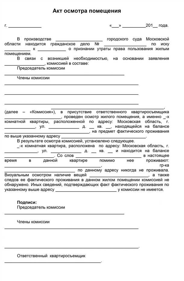 3. Подготовка необходимых инструментов и средств