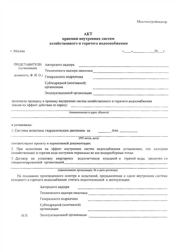 Основные преимущества регулярного обследования систем водоснабжения: