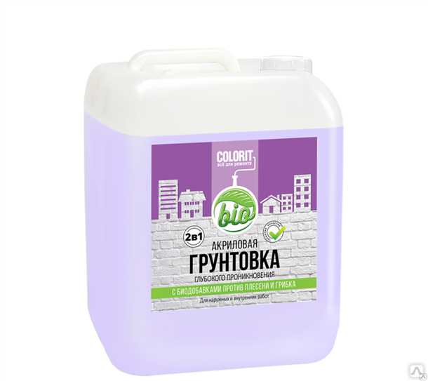 Подготовка поверхности