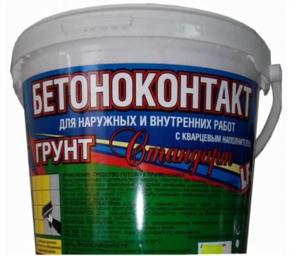 Подготовка поверхности