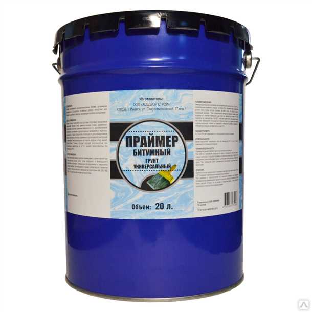 2. Защита от воды и коррозии