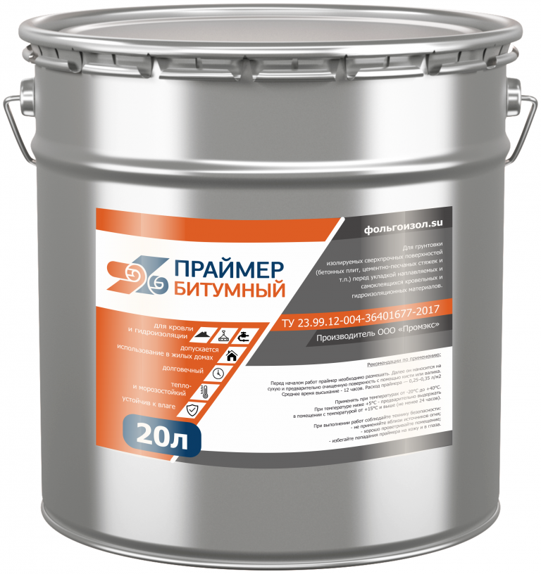 Битумная грунтовка