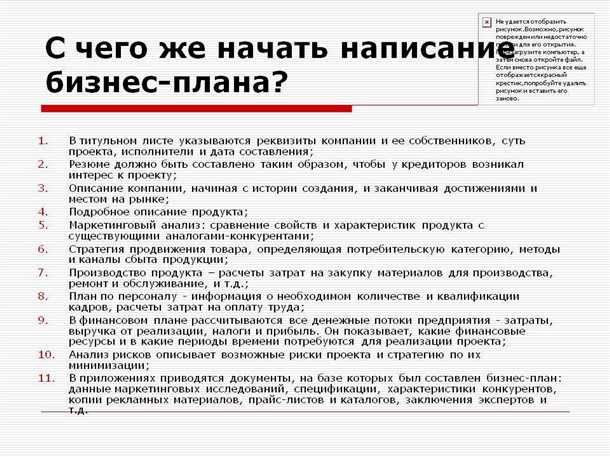 Поддерживание высокого качества работы в бизнесе бурения скважин