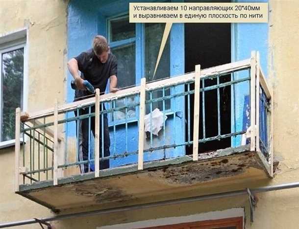 Материалы для отделки балкона из кафеля