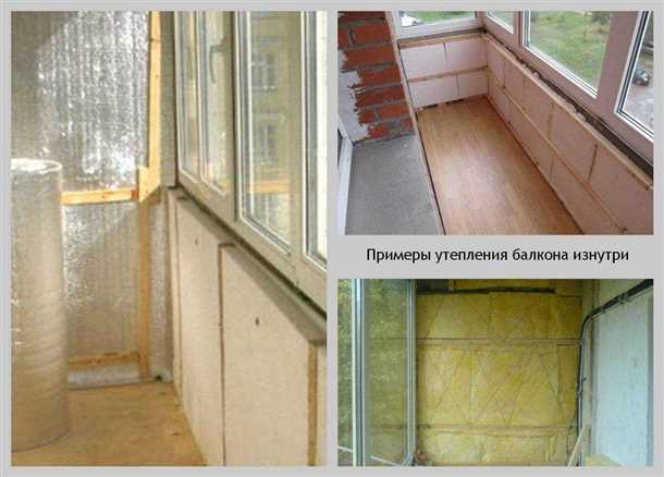 Отделка и декорирование утепленной лоджии