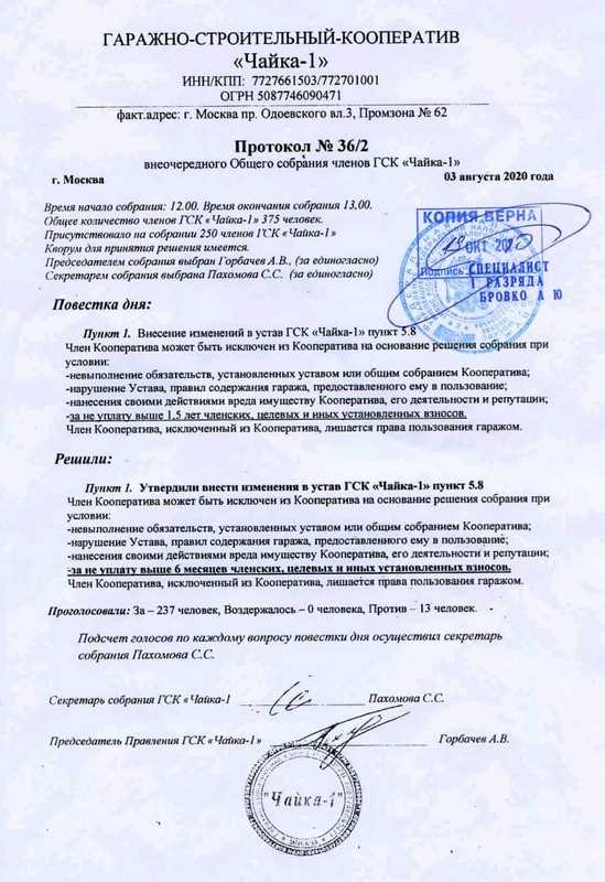 Гарантированное место для хранения автомобиля