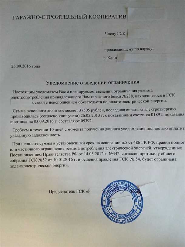 2. Безопасность и надежность