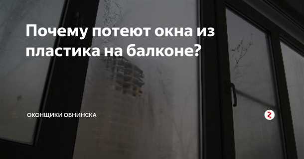 Выбор правильного утеплителя и материалов для балкона