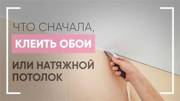 Стоимость обоев