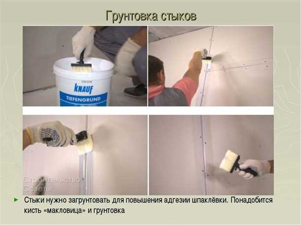 1. Выбор правильного материала