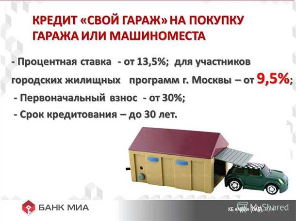 4. Бетон