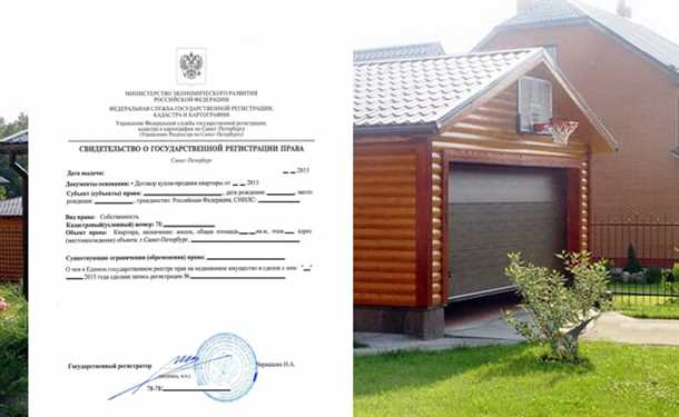 4. Инфраструктура