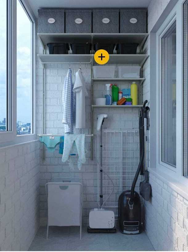 2. Зона отдыха и релаксации