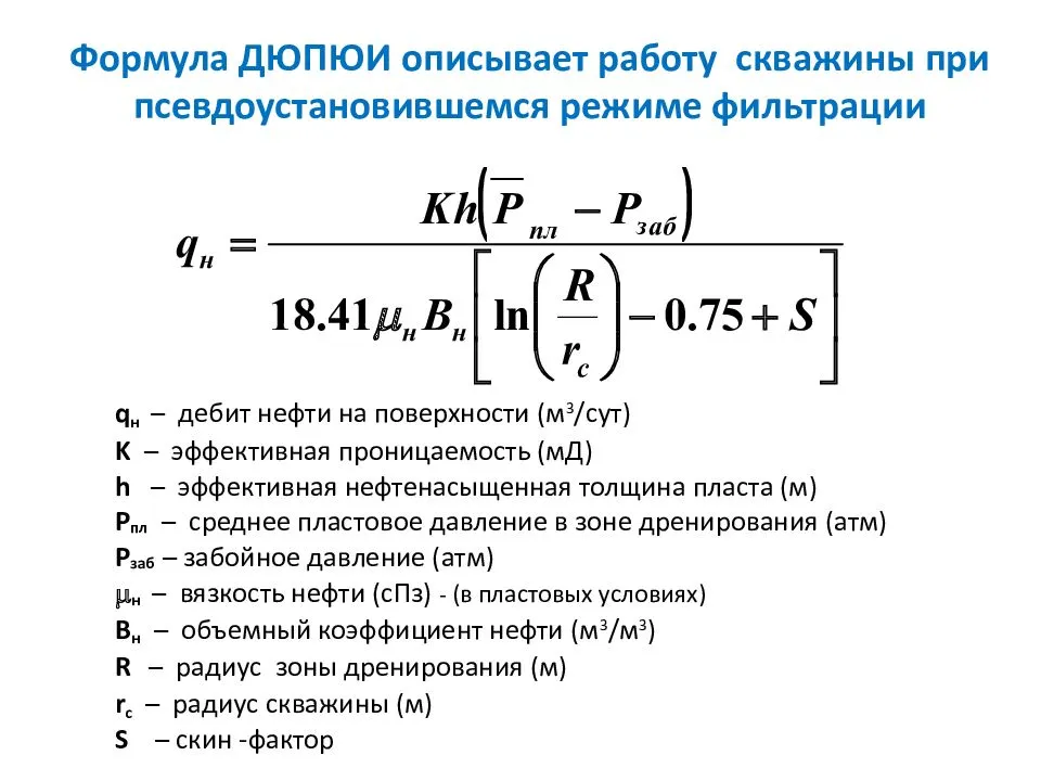 1. Счетчики дебета