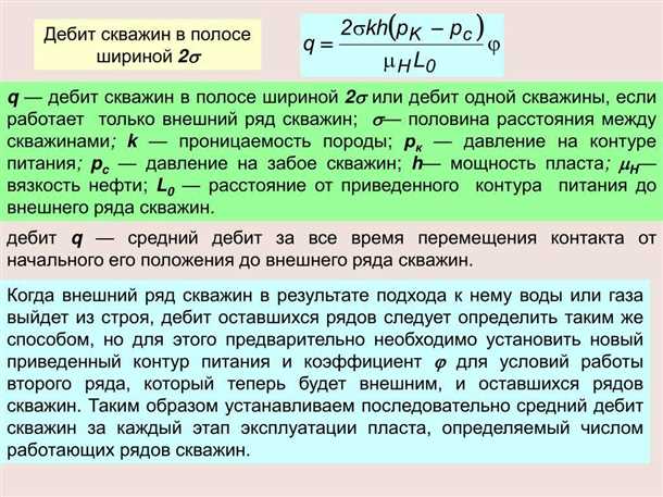 2. Расчет по формуле