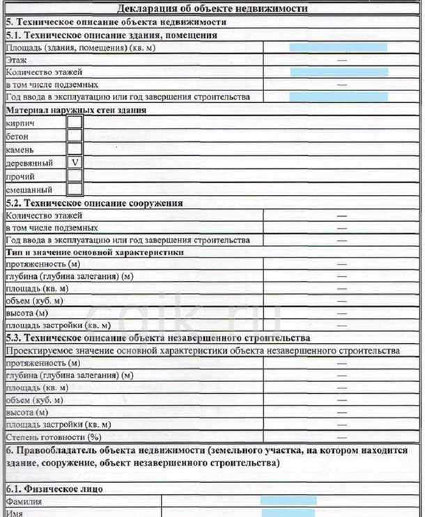 1. Обратитесь в органы местного самоуправления