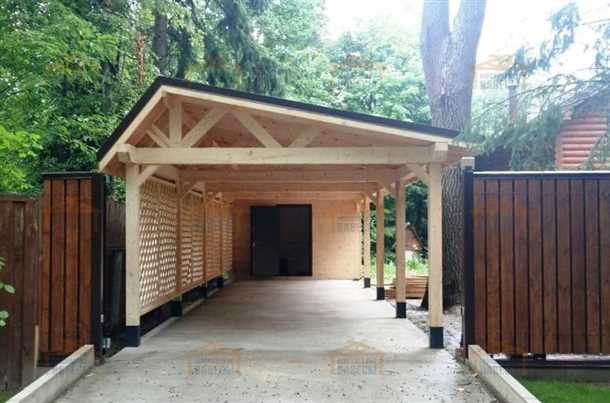 2. Фундамент