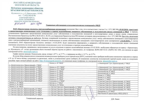 1. Определение сторон договора