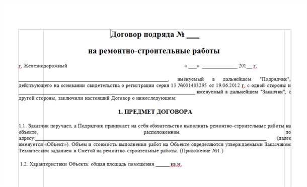 Договор на отделку фасада: правила заключения и особенности
