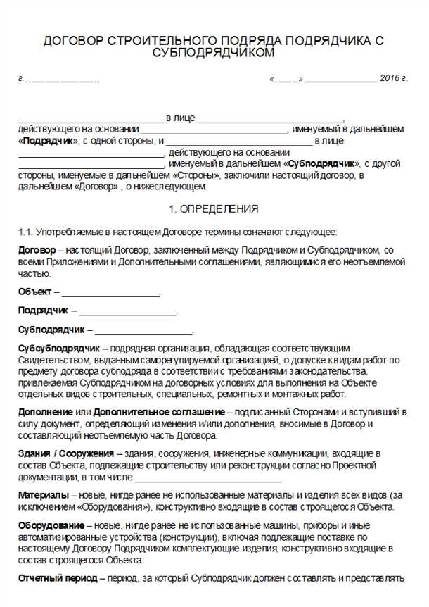 Покраска и облицовка