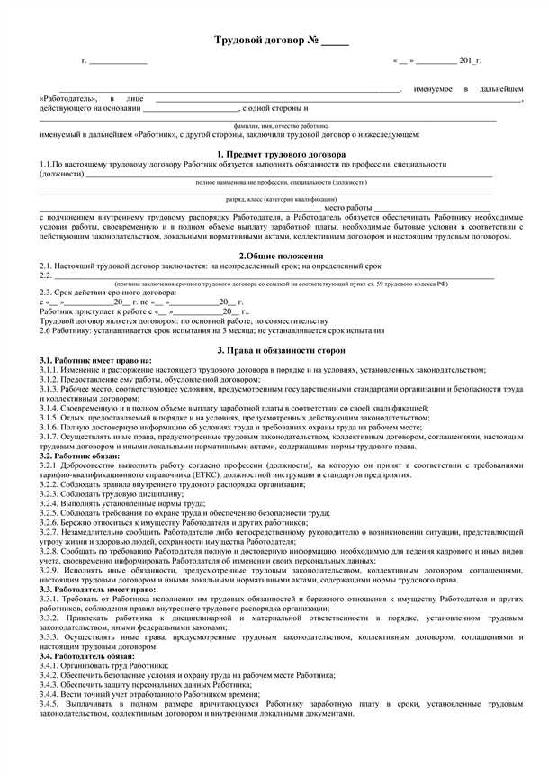 Что должно быть указано в договоре на установку натяжных потолков?