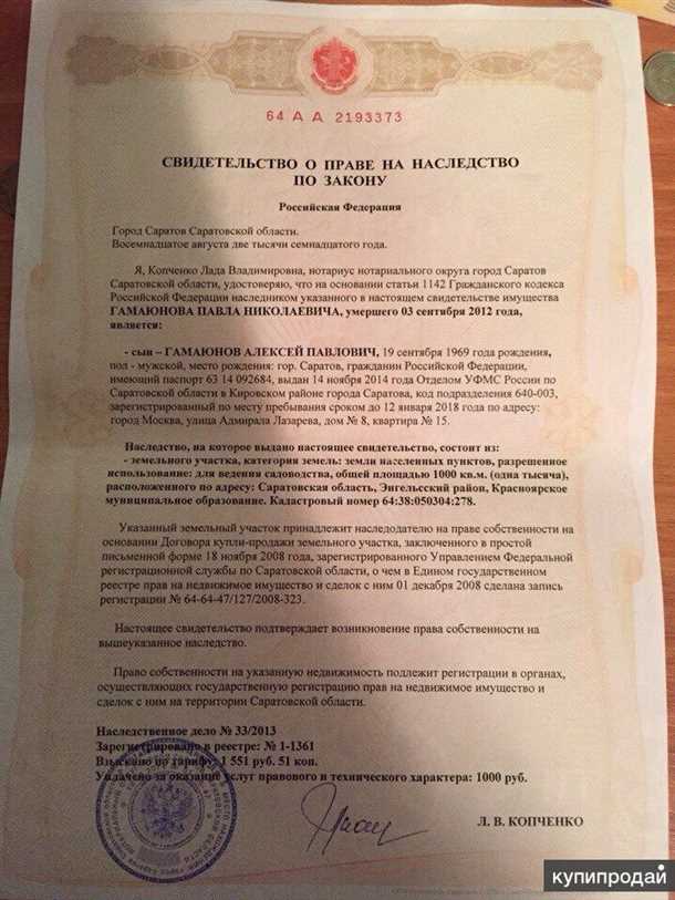 Шаг 3: Наличие свидетелей