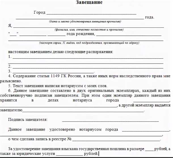 2. Описание гаража: