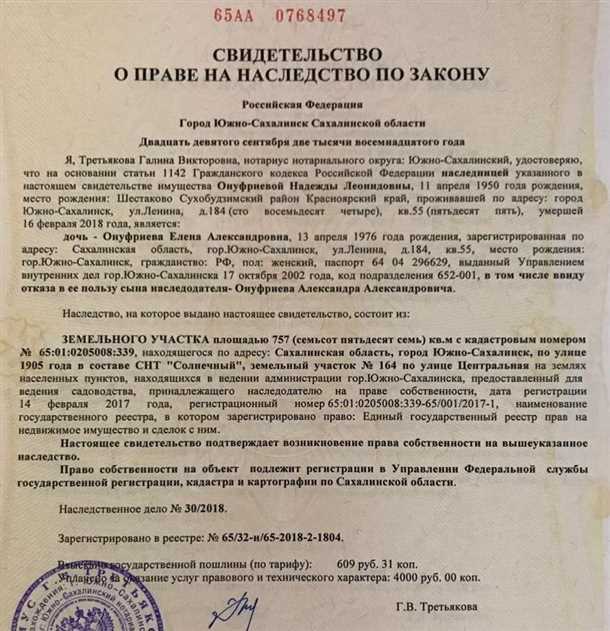 1. Информация о владельце гаража: