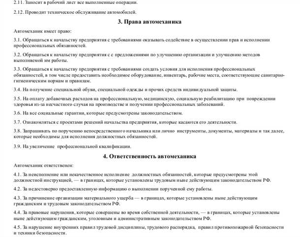 1. Диагностика и ремонт автомобилей