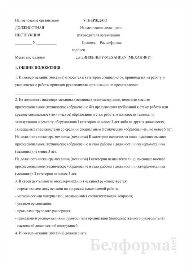 3. Работа в команде и взаимодействие с клиентами