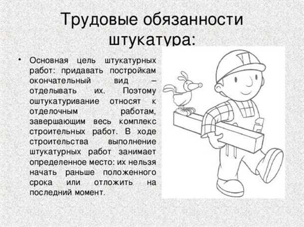 1. Опыт работы