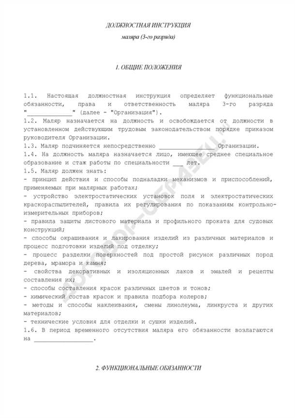 Требования к качеству штукатурной и шпаклевочной работы