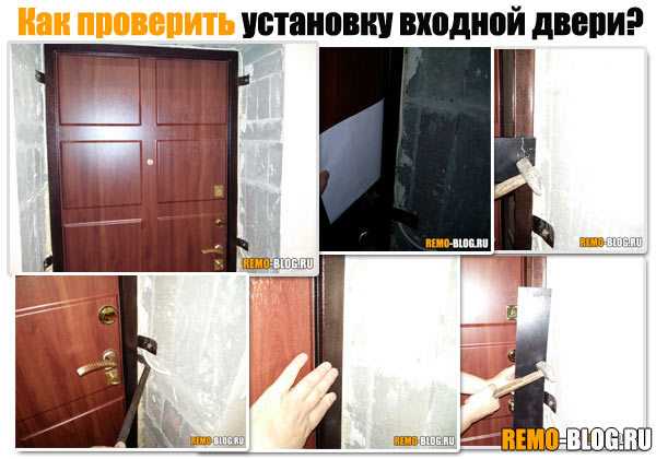 Предотвращение проникновения пыли и холода
