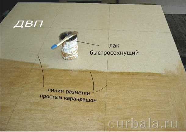 Советы по покраске ДВП