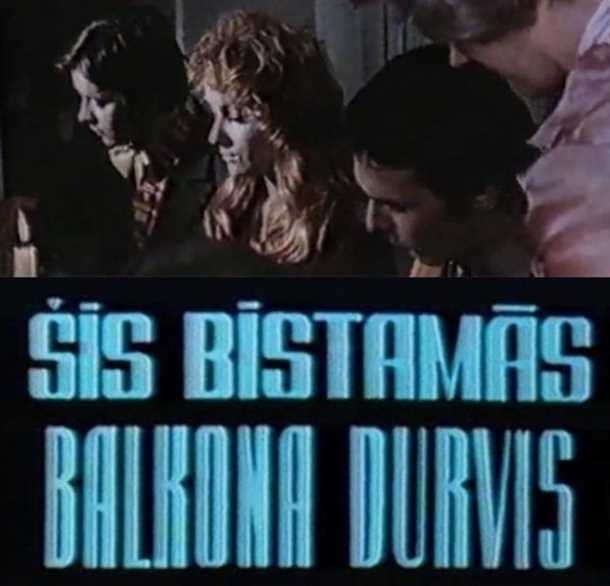 Вход для злоумышленников и животных