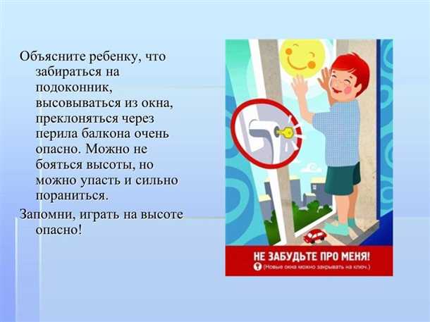 Опасная дверь на балкон: что вам нужно знать Эта опасная дверь на балкон