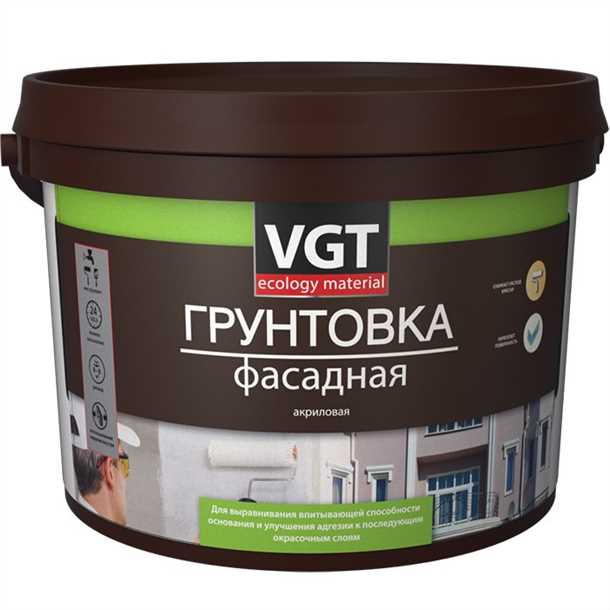 Почему важно применять фасадную грунтовку перед штукатуркой