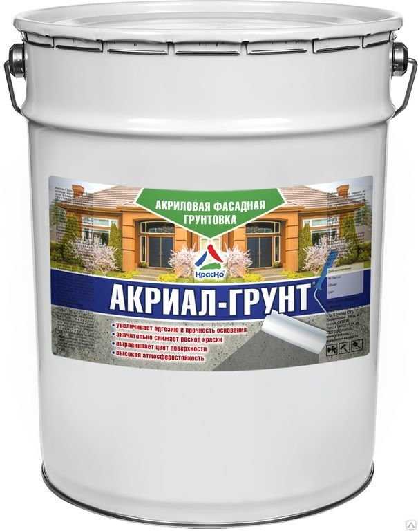 Выбор цвета грунтовки