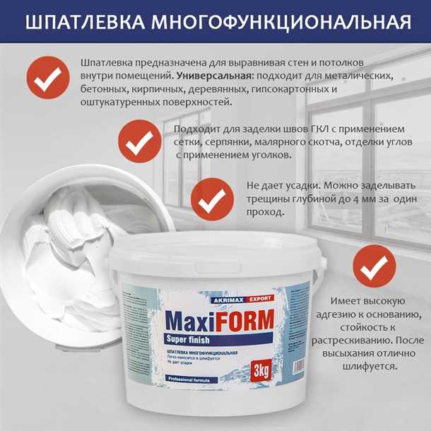 Покраска стен
