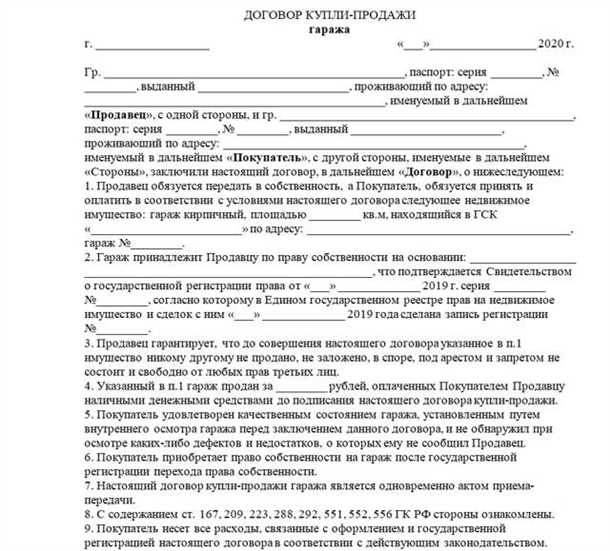 3. Проведение технической экспертизы