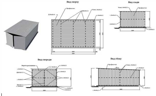 Гараж металлический размеры Гараж металлический размеры