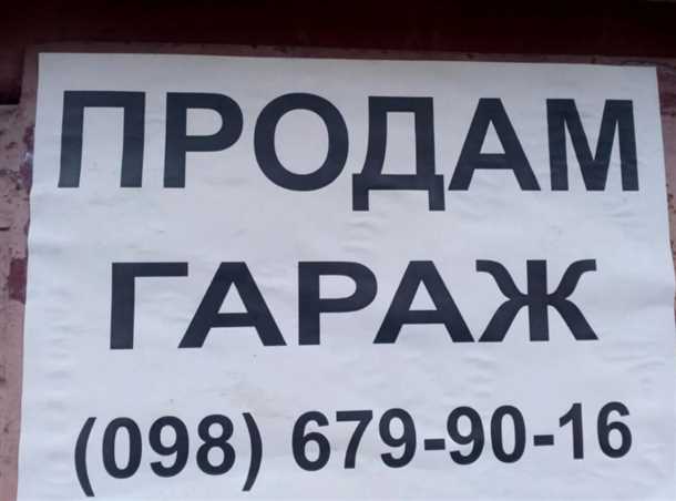 1. Правоустанавливающие документы: